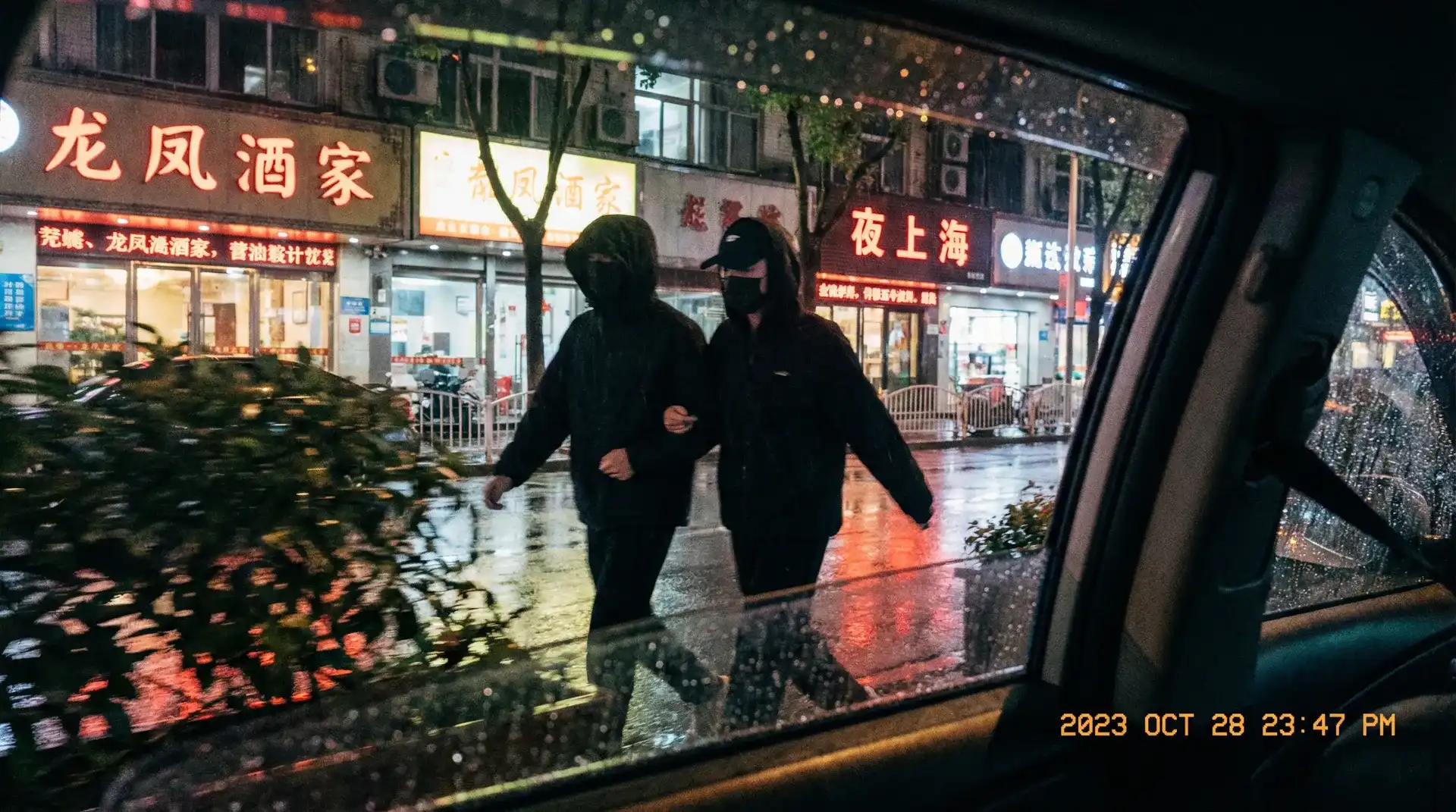 高校娱乐 - 顶流明星深夜密会现场抓拍照片